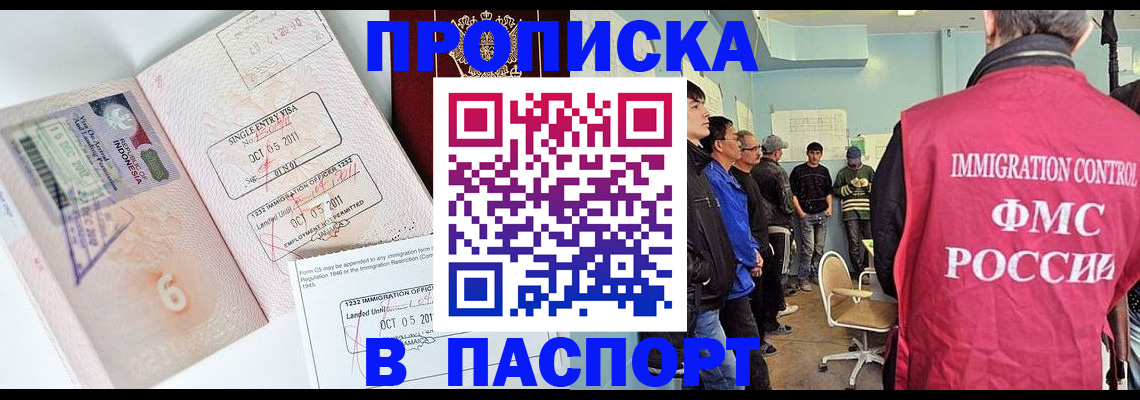 временная регистрация надежно в Карачеве