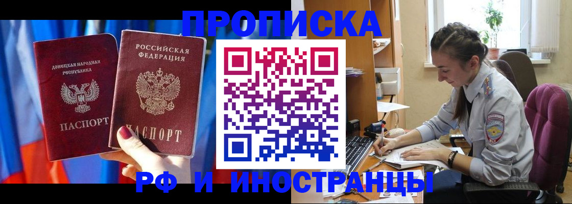 найти адрес прописки в Карачеве